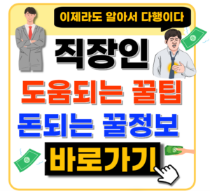 신한카드 원스탑대환대출 신청방법, 금리 요약정리 쏙쏙!
